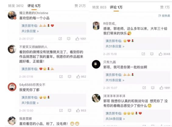 14天涨粉800万,“暖男先生”如何成为抖音最火光头? a485 14天涨粉800万,“暖男先生”如何成为抖音最火光头?