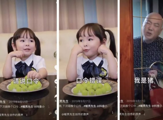 14天涨粉800万,“暖男先生”如何成为抖音最火光头? a756 14天涨粉800万,“暖男先生”如何成为抖音最火光头?