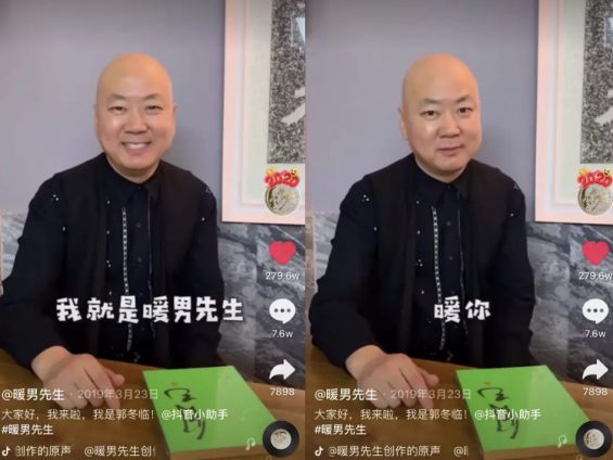 14天涨粉800万,“暖男先生”如何成为抖音最火光头? a663 14天涨粉800万,“暖男先生”如何成为抖音最火光头?