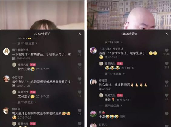 14天涨粉800万,“暖男先生”如何成为抖音最火光头? a850 14天涨粉800万,“暖男先生”如何成为抖音最火光头?