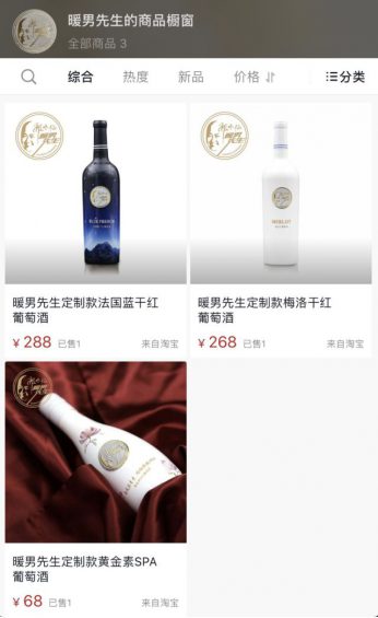 14天涨粉800万,“暖男先生”如何成为抖音最火光头? a1036 14天涨粉800万,“暖男先生”如何成为抖音最火光头?