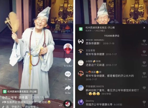 14天涨粉800万,“暖男先生”如何成为抖音最火光头? a1232 14天涨粉800万,“暖男先生”如何成为抖音最火光头?