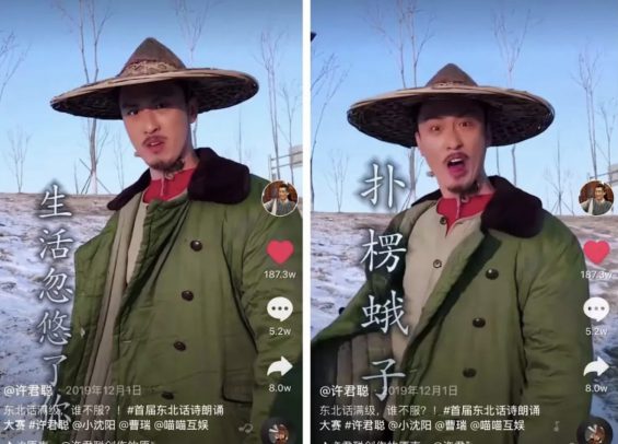 14天涨粉800万,“暖男先生”如何成为抖音最火光头? a1423 14天涨粉800万,“暖男先生”如何成为抖音最火光头?