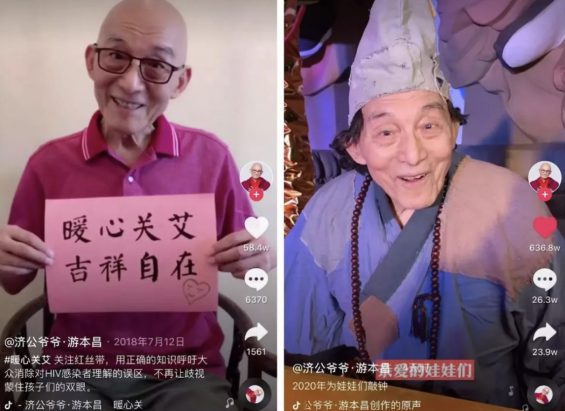 14天涨粉800万,“暖男先生”如何成为抖音最火光头? a1329 14天涨粉800万,“暖男先生”如何成为抖音最火光头?