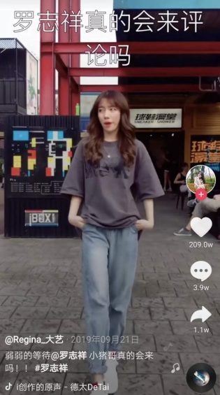 14天涨粉800万,“暖男先生”如何成为抖音最火光头? a1517 14天涨粉800万,“暖男先生”如何成为抖音最火光头?