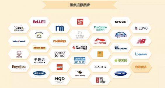 年货节大促复盘,深度分析新零售S级活动该如何策划! a520 年货节大促复盘,深度分析新零售S级活动该如何策划!