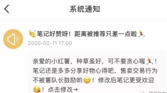 a310 【答疑合集】小红书运营可能遇到的90%以上的问题都在这咯！