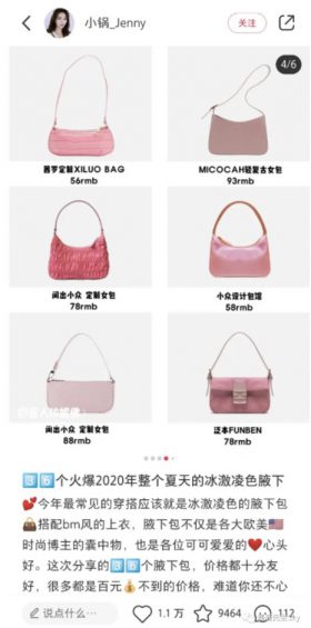 小红书爆款笔记标题怎么起?(内附教程) a38 小红书爆款笔记标题怎么起?(内附教程)