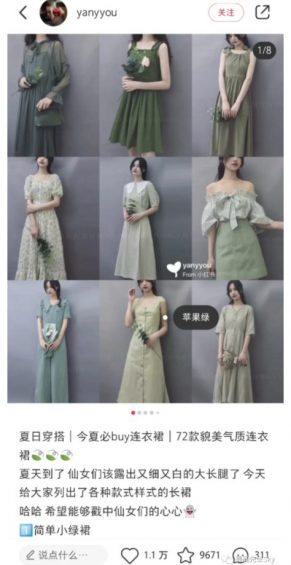 小红书爆款笔记标题怎么起?(内附教程) a28 小红书爆款笔记标题怎么起?(内附教程)