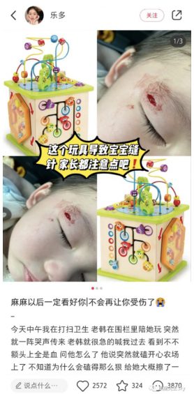 小红书爆款笔记标题怎么起?(内附教程) a48 小红书爆款笔记标题怎么起?(内附教程)