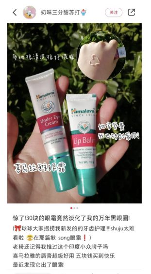 小红书爆款笔记标题怎么起?(内附教程) a91 小红书爆款笔记标题怎么起?(内附教程)