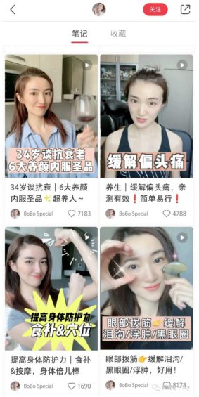 小红书爆款笔记标题怎么起?(内附教程) a112 小红书爆款笔记标题怎么起?(内附教程)