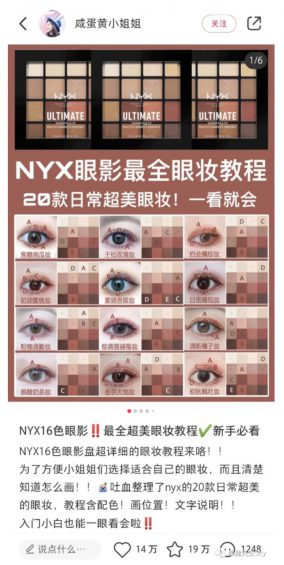 小红书爆款笔记标题怎么起?(内附教程) a121 小红书爆款笔记标题怎么起?(内附教程)