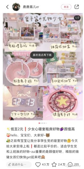 小红书爆款笔记标题怎么起?(内附教程) a131 小红书爆款笔记标题怎么起?(内附教程)