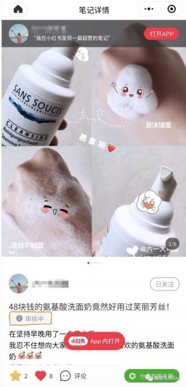 为什么你的笔记老是不收录?因为你还没有看过这一篇! a196 为什么你的笔记老是不收录?因为你还没有看过这一篇!