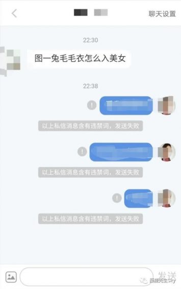 小红书私信怎么违规了?那是因为你踩了这些坑! 小红书私信怎么违规了?那是因为你踩了这些坑!