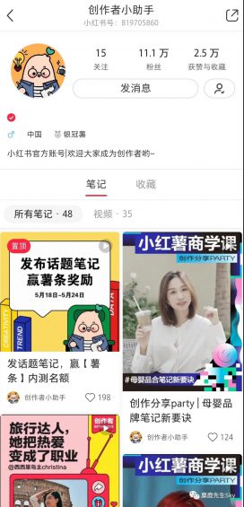 关于小红书养号的技巧已经都在这里了! 关于小红书养号的技巧已经都在这里了!