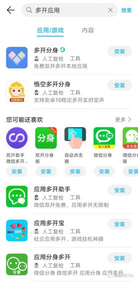 关于小红书养号的技巧已经都在这里了! 关于小红书养号的技巧已经都在这里了!