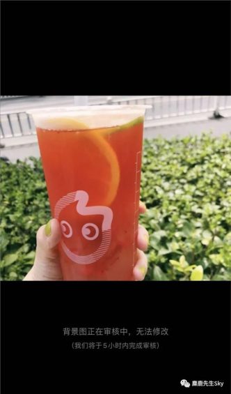 一篇带你搞懂小红书背景图新套路! 543 一篇带你搞懂小红书背景图新套路!