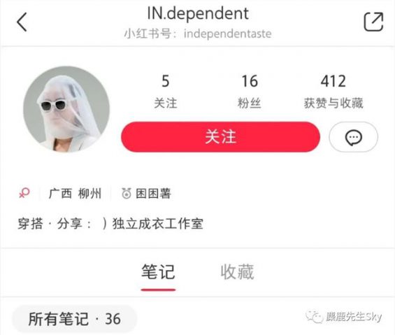 一篇带你搞懂小红书背景图新套路! 1108 一篇带你搞懂小红书背景图新套路!