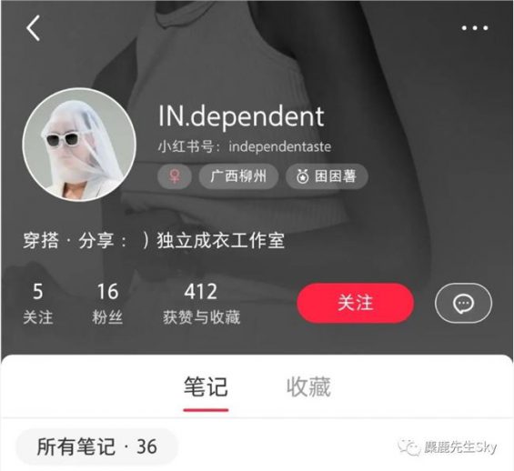 一篇带你搞懂小红书背景图新套路! 358 一篇带你搞懂小红书背景图新套路!