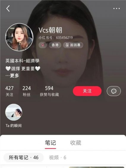 一篇带你搞懂小红书背景图新套路! 831 一篇带你搞懂小红书背景图新套路!