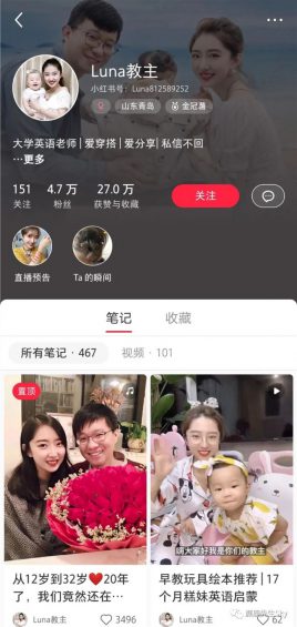 一篇带你搞懂小红书背景图新套路! 928 一篇带你搞懂小红书背景图新套路!