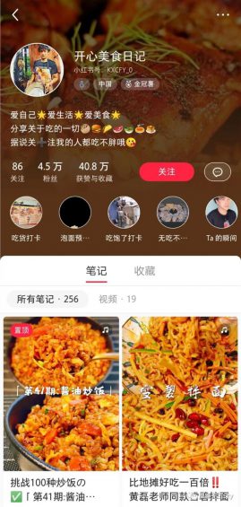 一篇带你搞懂小红书背景图新套路! 1023 一篇带你搞懂小红书背景图新套路!