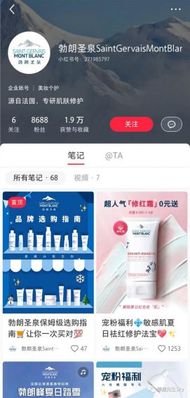 一篇带你搞懂小红书背景图新套路! 1225 一篇带你搞懂小红书背景图新套路!