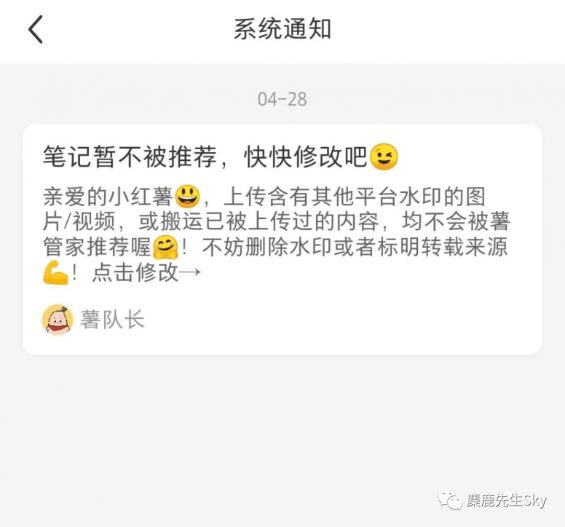 为啥你的小红书笔记还没过审核? 444 为啥你的小红书笔记还没过审核?