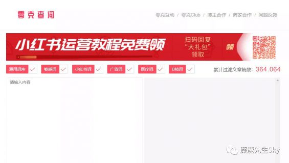 为啥你的小红书笔记还没过审核? 349 为啥你的小红书笔记还没过审核?