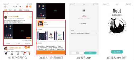 一文看懂抖音、快手、B站的广告投放原理 391 一文看懂抖音、快手、B站的广告投放原理