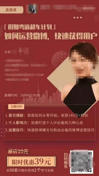 【运营实操案例拆解】如何从0开始,,设计一套高转化率的训练营课程? 524 【运营实操案例拆解】如何从0开始,设计一套高转化率的训练营课程?