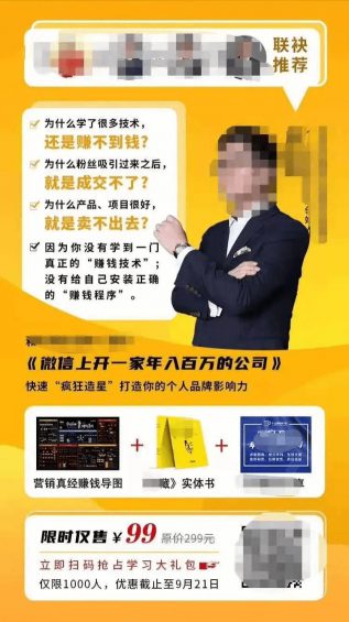 【运营实操案例拆解】如何从0开始,设计一套高转化率的训练营课程? 541 【运营实操案例拆解】如何从0开始,设计一套高转化率的训练营课程?