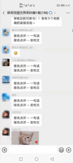【运营实操案例拆解】如何从0开始,设计一套高转化率的训练营课程? 581 【运营实操案例拆解】如何从0开始,设计一套高转化率的训练营课程?