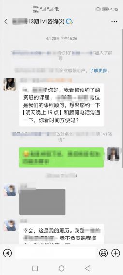 【运营实操案例拆解】如何从0开始,设计一套高转化率的训练营课程? 59 【运营实操案例拆解】如何从0开始,设计一套高转化率的训练营课程?