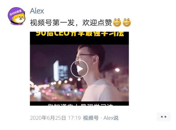 视频号6个月涨粉13w,变现230w,他的秘诀是什么? 332 视频号6个月涨粉13w,变现230w,他的秘诀是什么?