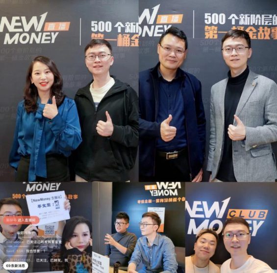 视频号6个月涨粉13w,变现230w,他的秘诀是什么? 392 视频号6个月涨粉13w,变现230w,他的秘诀是什么?