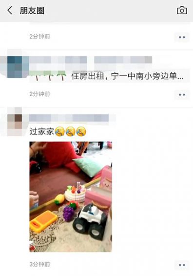 314 私域流量火了！企业应该怎么做？（4000字干货）