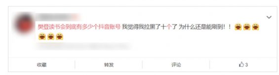 “狂薅”抖音1亿粉丝,这家公司的涨粉路子有多野? a339 “狂薅”抖音1亿粉丝,这家公司的涨粉路子有多野?