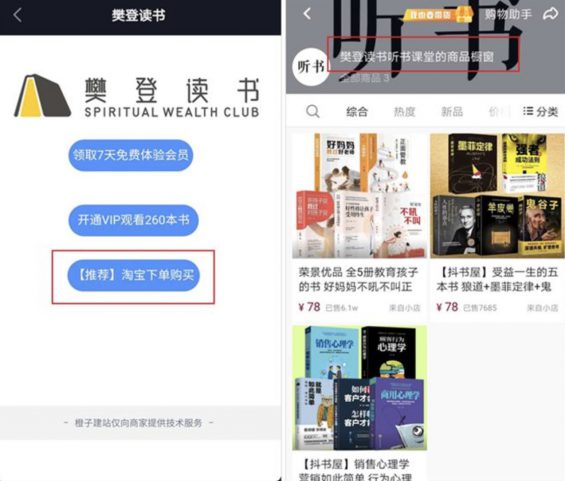 “狂薅”抖音1亿粉丝,这家公司的涨粉路子有多野? a1213 “狂薅”抖音1亿粉丝,这家公司的涨粉路子有多野?