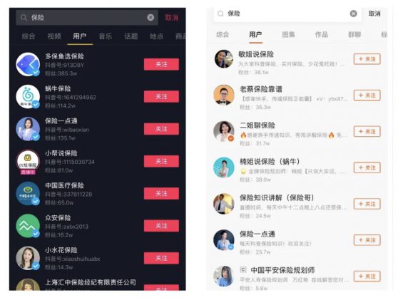 我在抖音卖保险,年入百万! a177 我在抖音卖保险,年入百万!