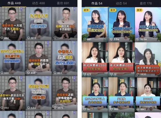 我在抖音卖保险,年入百万! a353 我在抖音卖保险,年入百万!