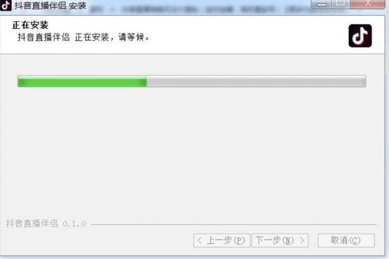 2020抖音直播赚钱实战,看完直接照做! a440 2020抖音直播赚钱实战,看完直接照做!