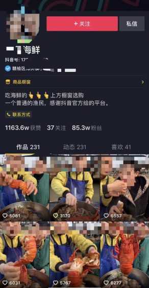 2020抖音直播赚钱实战,看完直接照做! a722 2020抖音直播赚钱实战,看完直接照做!