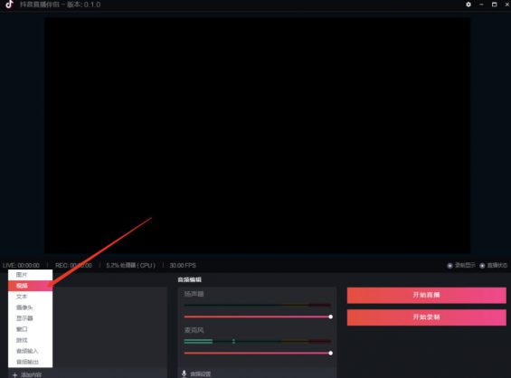 2020抖音直播赚钱实战,看完直接照做! a627 2020抖音直播赚钱实战,看完直接照做!