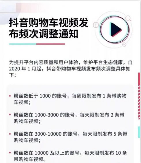 2020抖音直播赚钱实战,,看完直接照做! a819 2020抖音直播赚钱实战,看完直接照做!