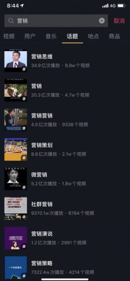 关于快手、抖音、视频号的实操笔记 a510 关于快手、抖音、视频号的实操笔记