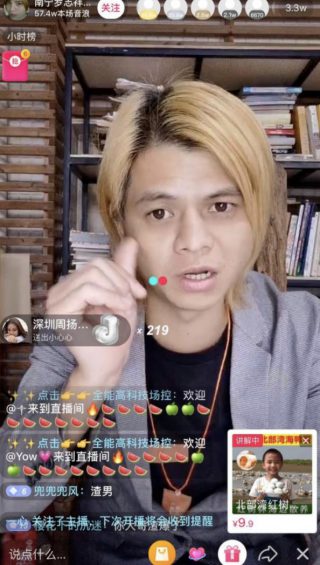 抖音怎么蹭热点暴力涨粉? a214 抖音怎么蹭热点暴力涨粉?