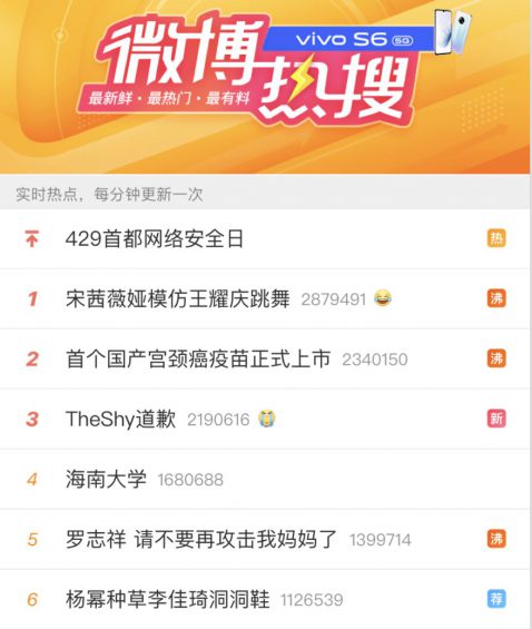 抖音怎么蹭热点暴力涨粉? a413 抖音怎么蹭热点暴力涨粉?